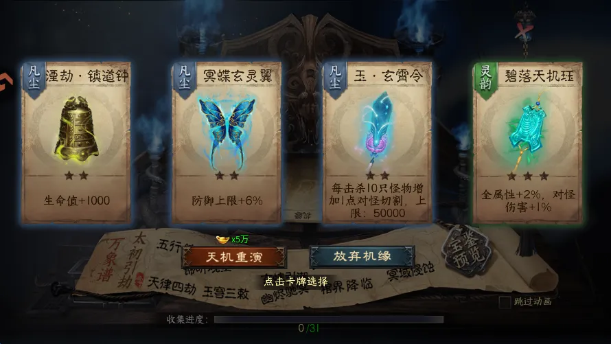 御龙主宰 御龙主宰