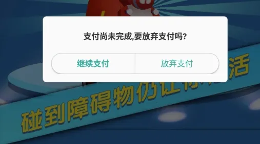 猪猪侠之超级小英雄 猪猪侠之超级小英雄