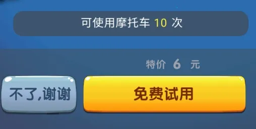 猪猪侠之超级小英雄 猪猪侠之超级小英雄