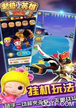 猪猪侠之超级小英雄 猪猪侠之超级小英雄