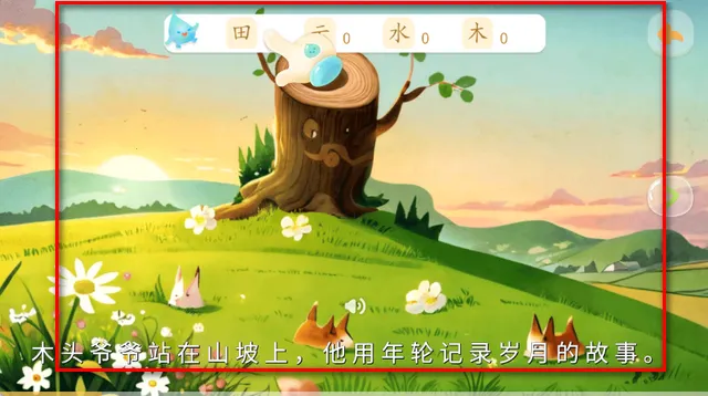 滴滴绘识字2026最新版本 滴滴绘识字2026最新版本