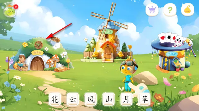 滴滴绘识字2026最新版本 滴滴绘识字2026最新版本