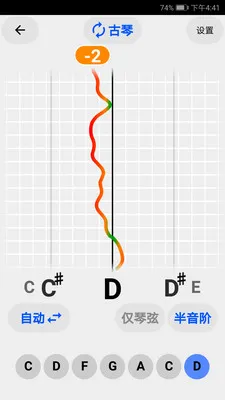 古筝民乐调音器 古筝民乐调音器