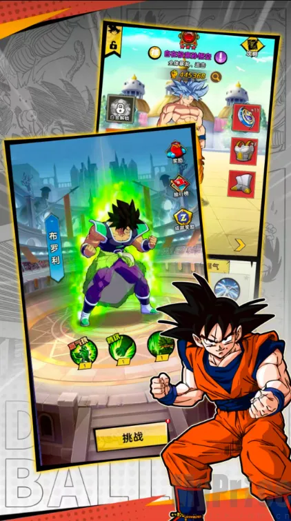 超级赛亚人诞生 超级赛亚人诞生