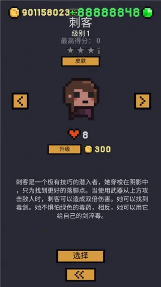 地牢卡片 地牢卡片