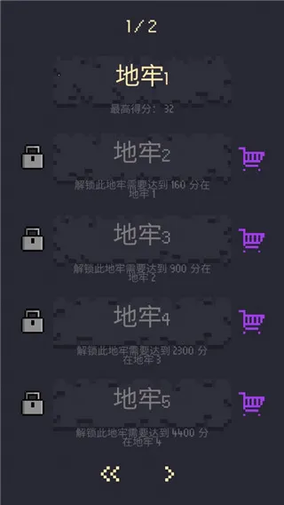 地牢卡片 地牢卡片