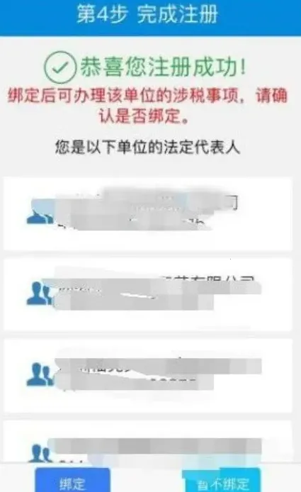 ����˰��2026�ٷ����°汾