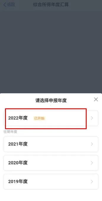 ����˰��2026�ٷ����°汾