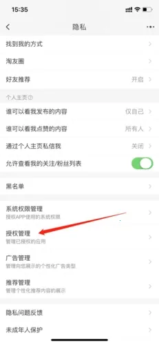 省芽2026官方最新版本 省芽2026官方最新版本