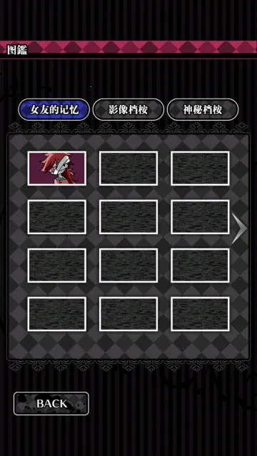 丧尸女友2 丧尸女友2