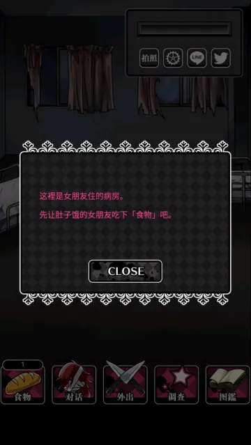 丧尸女友2 丧尸女友2