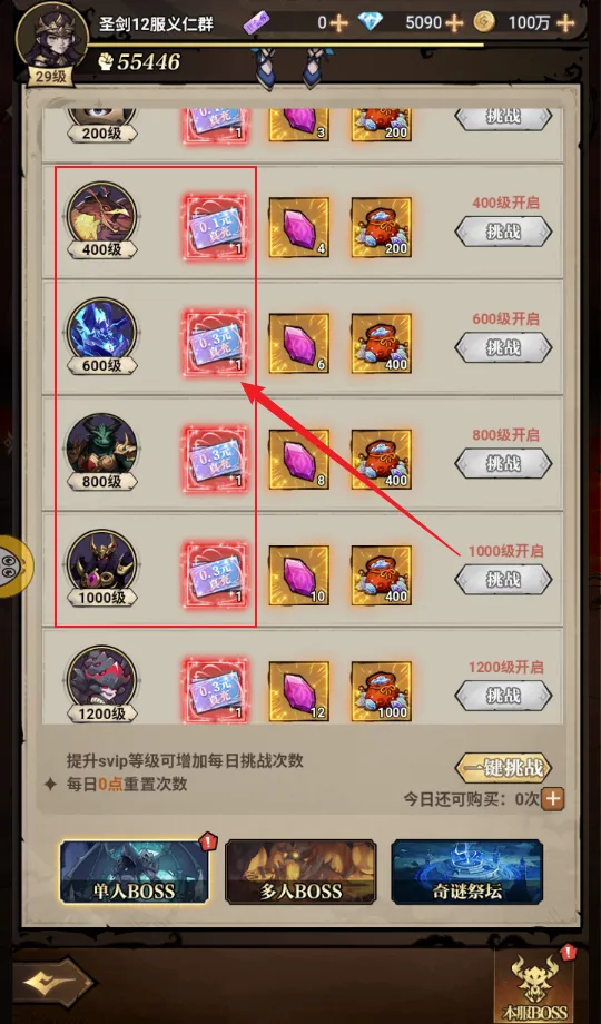 剑与火之歌 剑与火之歌