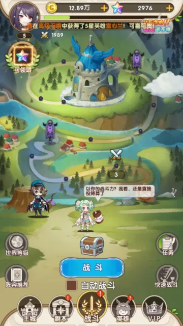 剑与火之歌 剑与火之歌