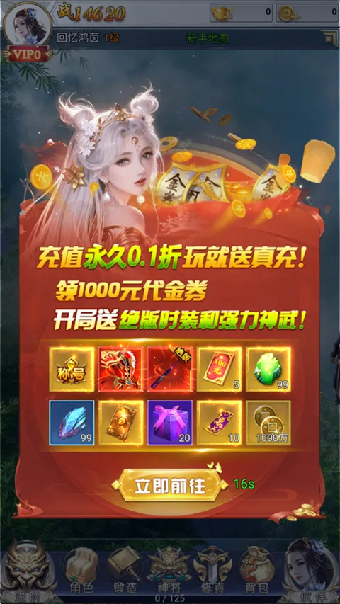 梦幻修仙2安卓版手机版 梦幻修仙2安卓版手机版