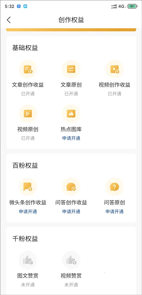 今日头条新闻 今日头条新闻