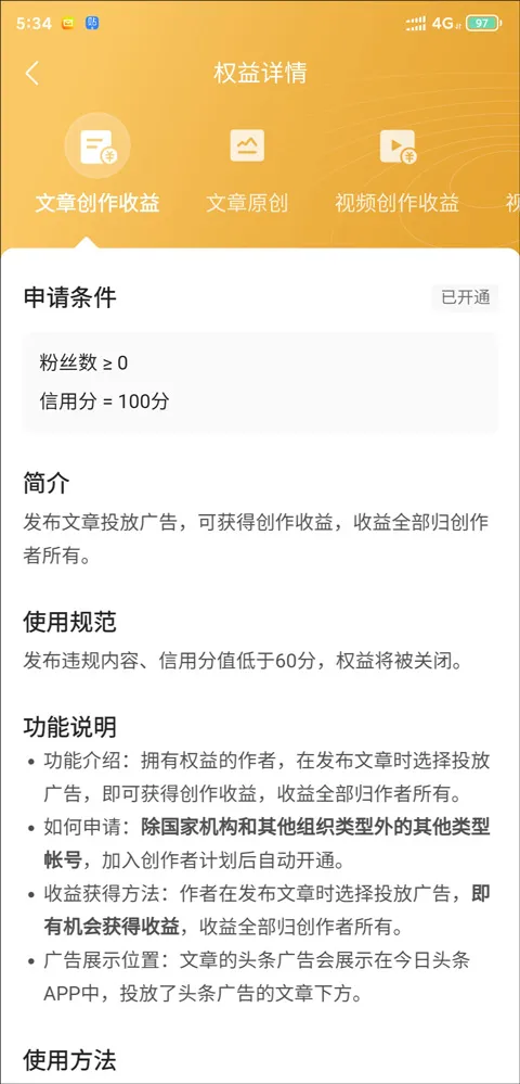 今日头条新闻 今日头条新闻
