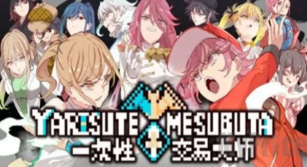 一次交易大师 一次交易大师