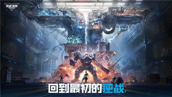 ��ս��δ��2026���ذ�װ