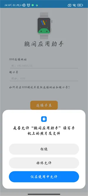 ���Ӧ������2026�ٷ����°汾