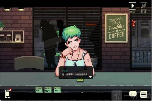 Coffee Talk2026官方最新版本 Coffee Talk2026官方最新版本