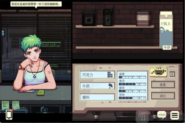 Coffee Talk2026官方最新版本 Coffee Talk2026官方最新版本