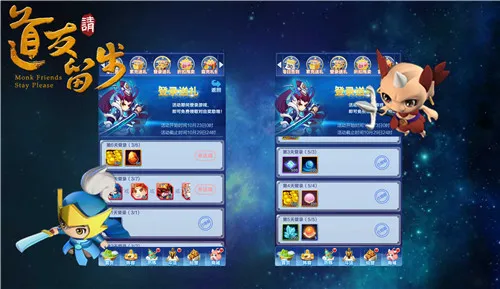 道友请留步 道友请留步