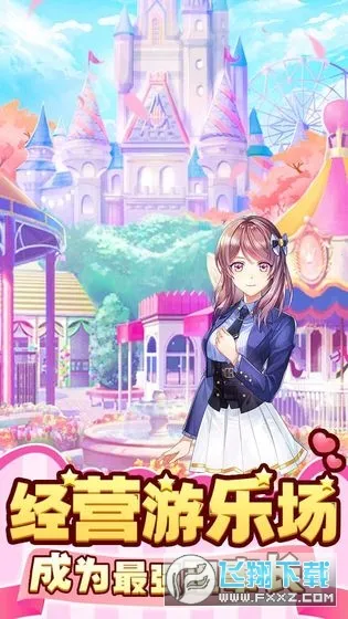 御龙城堡最新手机版 御龙城堡最新手机版