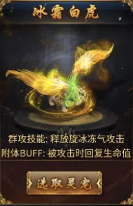 御龙城堡最新手机版 御龙城堡最新手机版