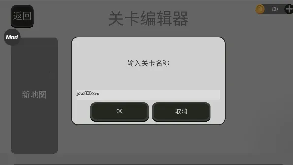 火柴人布偶游乐场安卓版手机版 火柴人布偶游乐场安卓版手机版