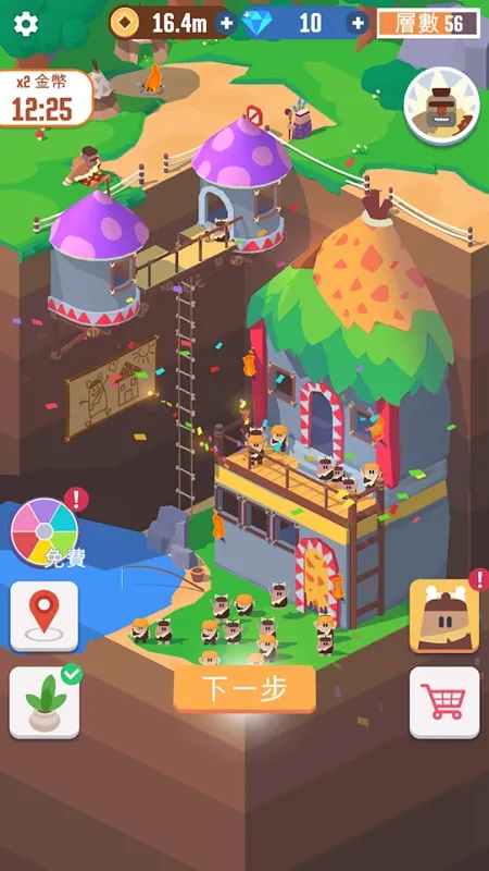 我家里有矿2026官方最新版本 我家里有矿2026官方最新版本