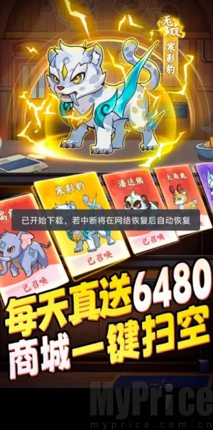 全名店长 全名店长