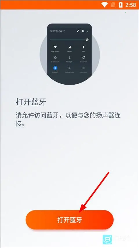 JBL Portable2026�ٷ����°汾