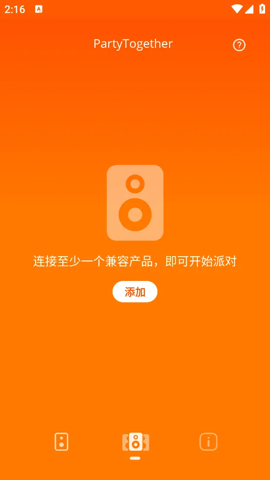 JBL Portable2026�ٷ����°汾