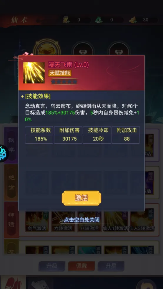 ����ս��