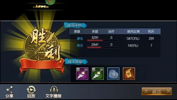 ����ս��