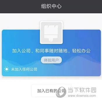 云装天下2026下载安装 云装天下2026下载安装