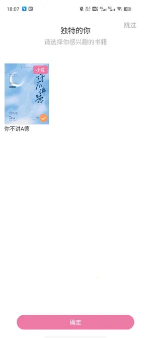 免耽小说2026官方最新版本 免耽小说2026官方最新版本