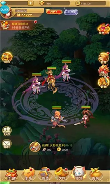 汉风西游OL 汉风西游OL