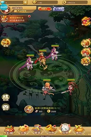 汉风西游OL 汉风西游OL