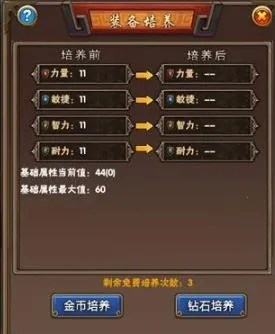 混沌挂机 混沌挂机