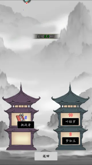 混沌挂机 混沌挂机