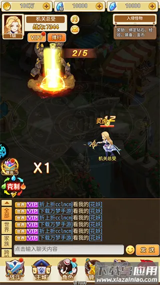 中世纪之战 中世纪之战