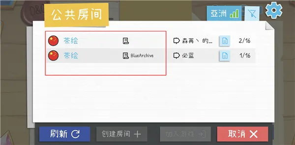 Draw Guess2026下载 Draw Guess2026下载