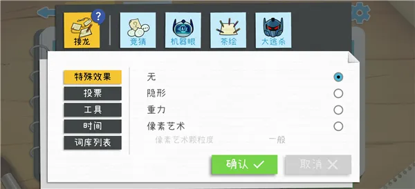 Draw Guess2026下载 Draw Guess2026下载