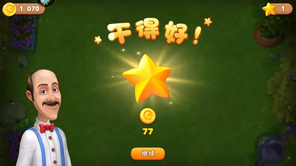 �λû�԰�����ֻ���