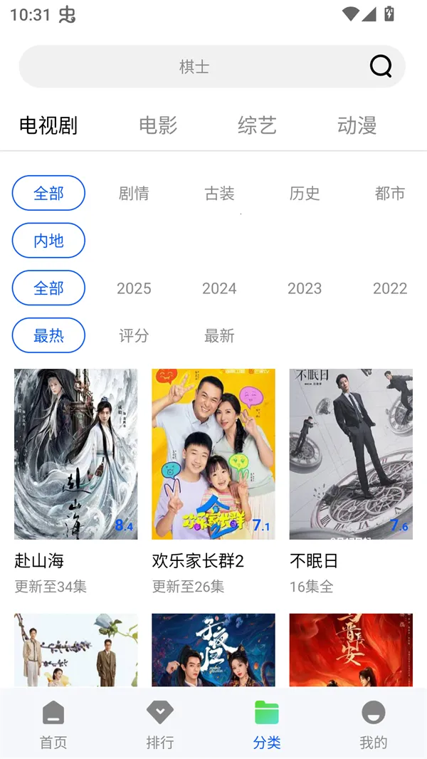 ɭ����Ƶapp���׷��