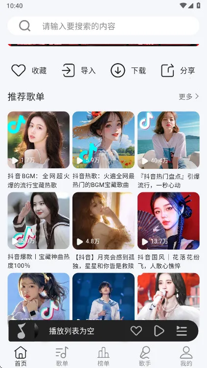 �����������ذ�װ