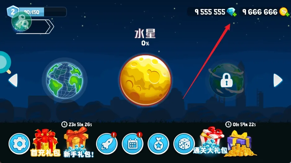 暴爽疯狂赛车破解版 暴爽疯狂赛车破解版