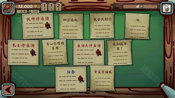 当铺人生传奇手机下载 当铺人生传奇手机下载