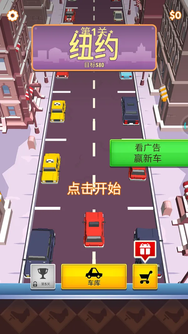 停车达人 停车达人